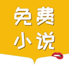 ob欧宝娱乐官方app